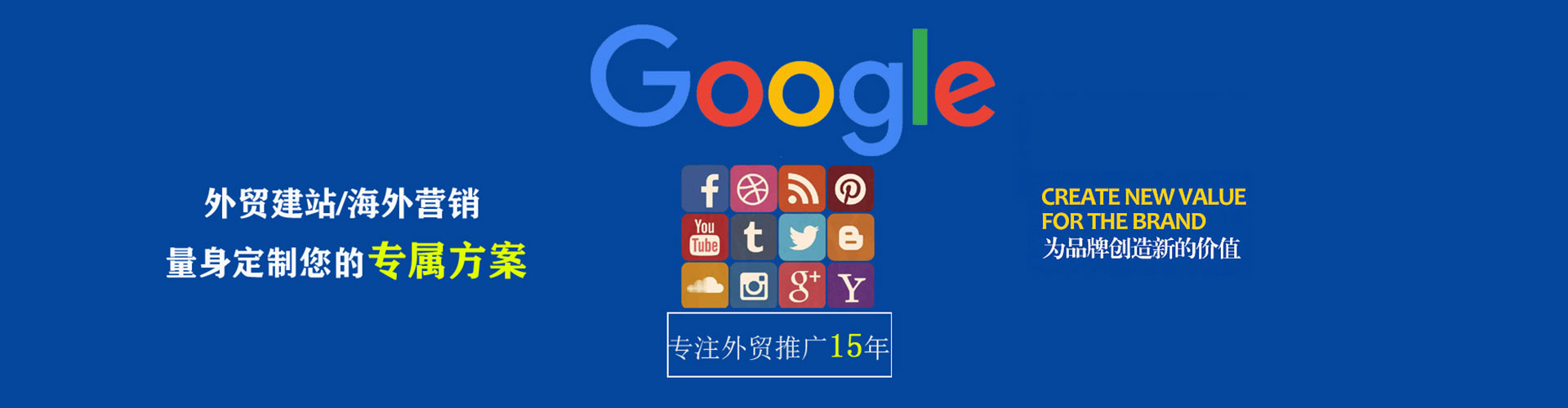 陇西sem优化师